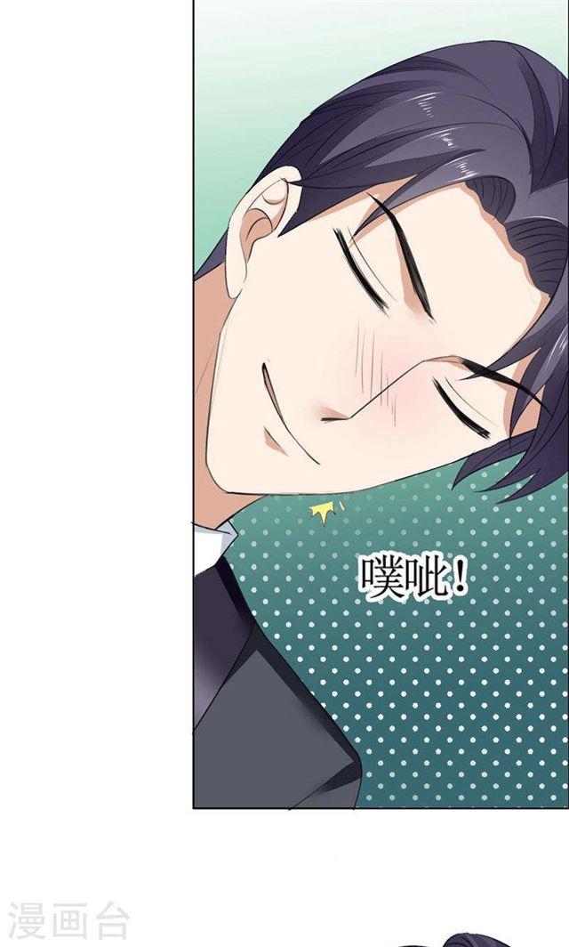 第47话 装醉的原因-第47话