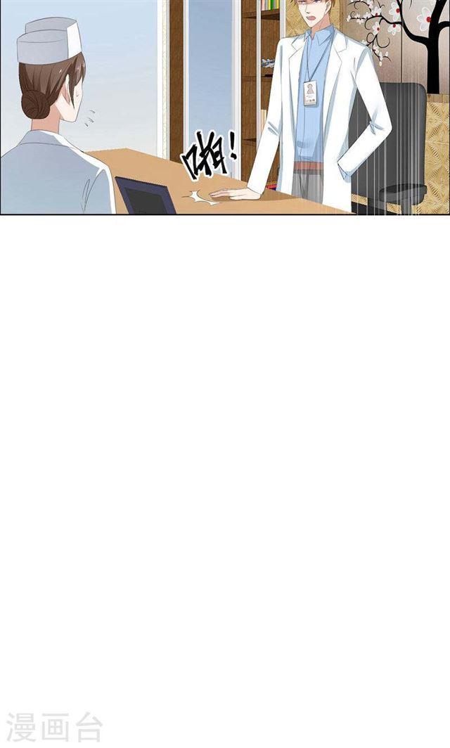 第49话 娜娜被绑架-第49话