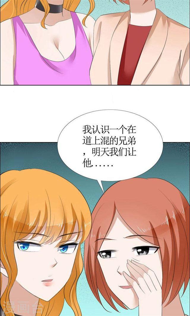 第49话 娜娜被绑架-第49话