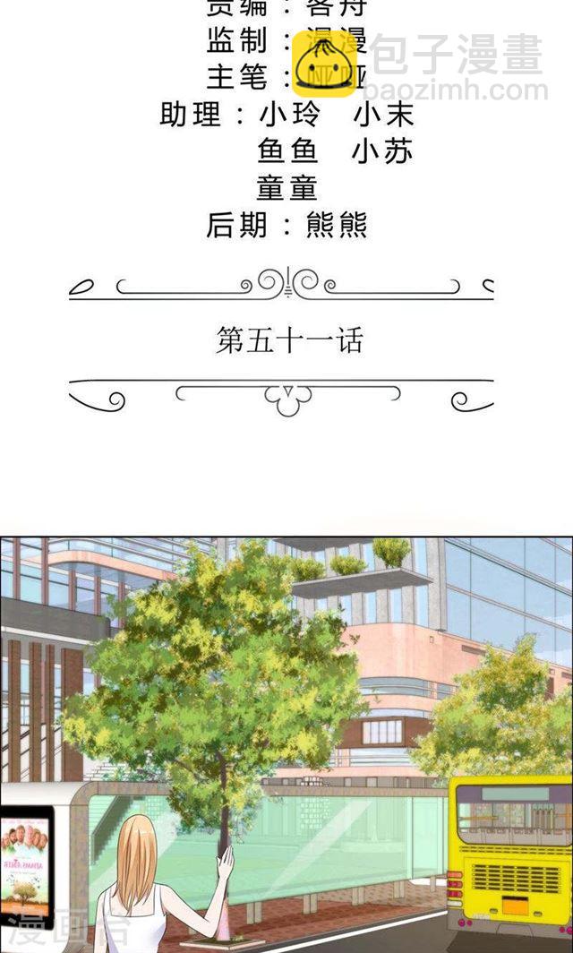 第51话 说分手-第51话