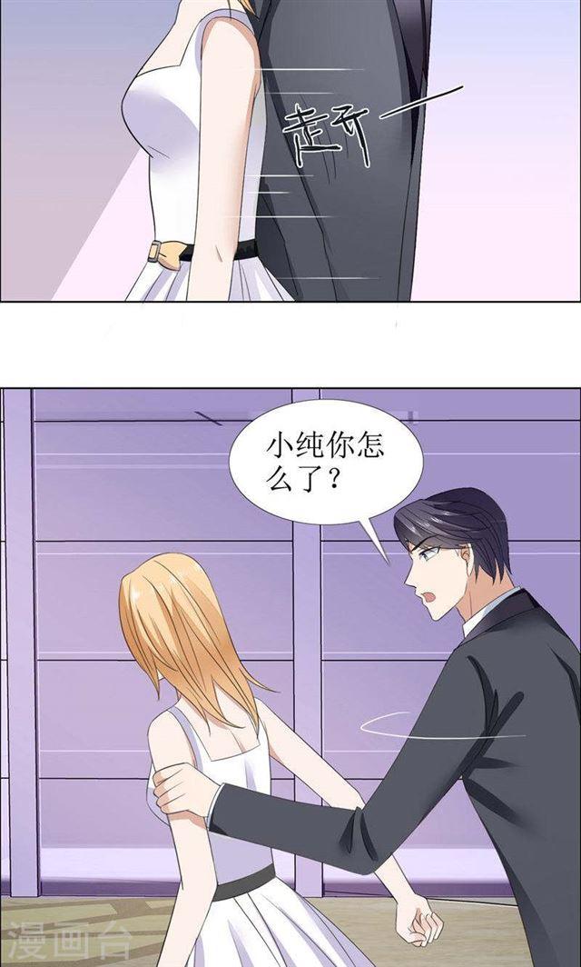 第51话 说分手-第51话