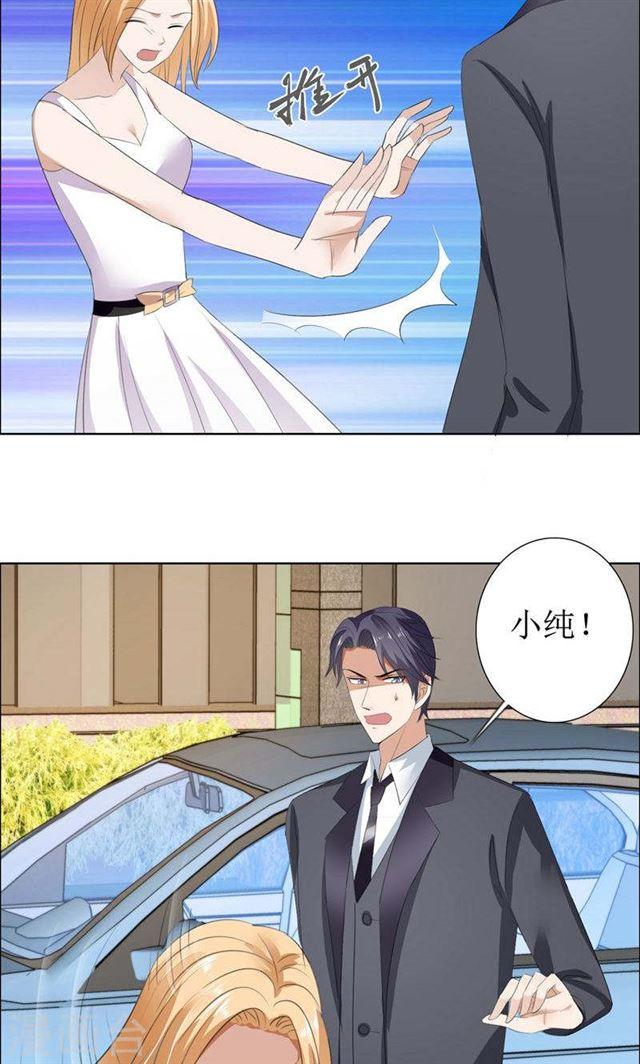 第51话 说分手-第51话