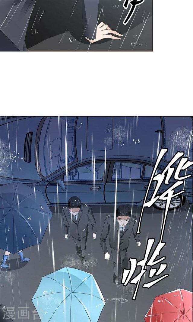 第53话 成为苏氏股东-第53话