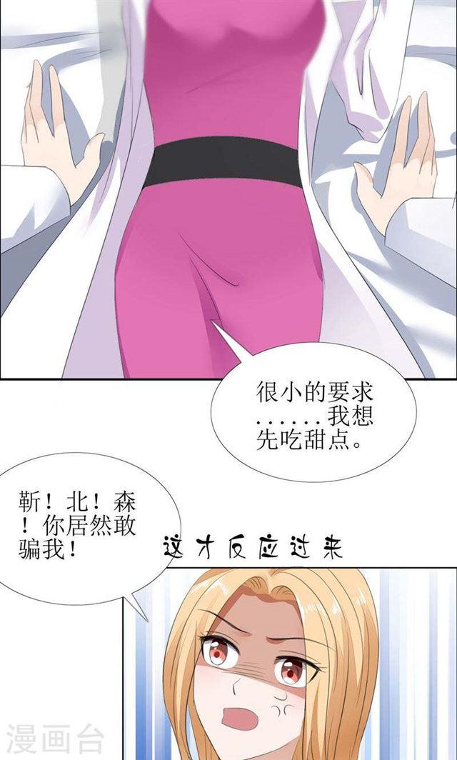 第55话 要求-第55话