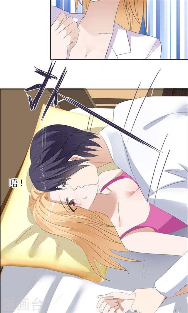 第55话 要求-第55话
