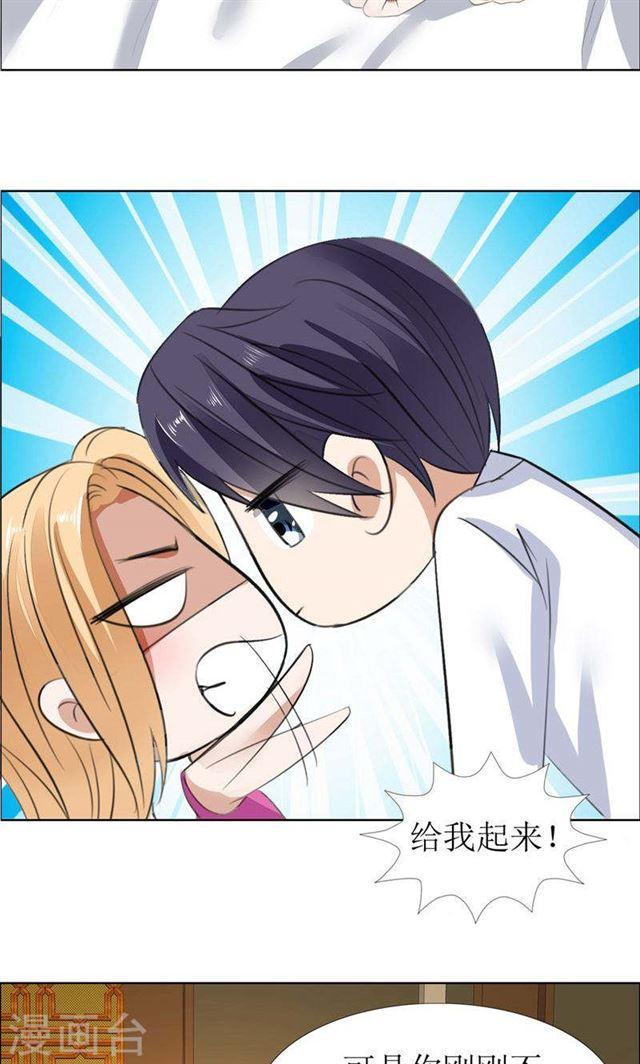 第55话 要求-第55话