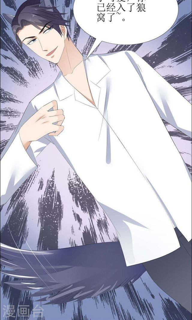 第55话 要求-第55话