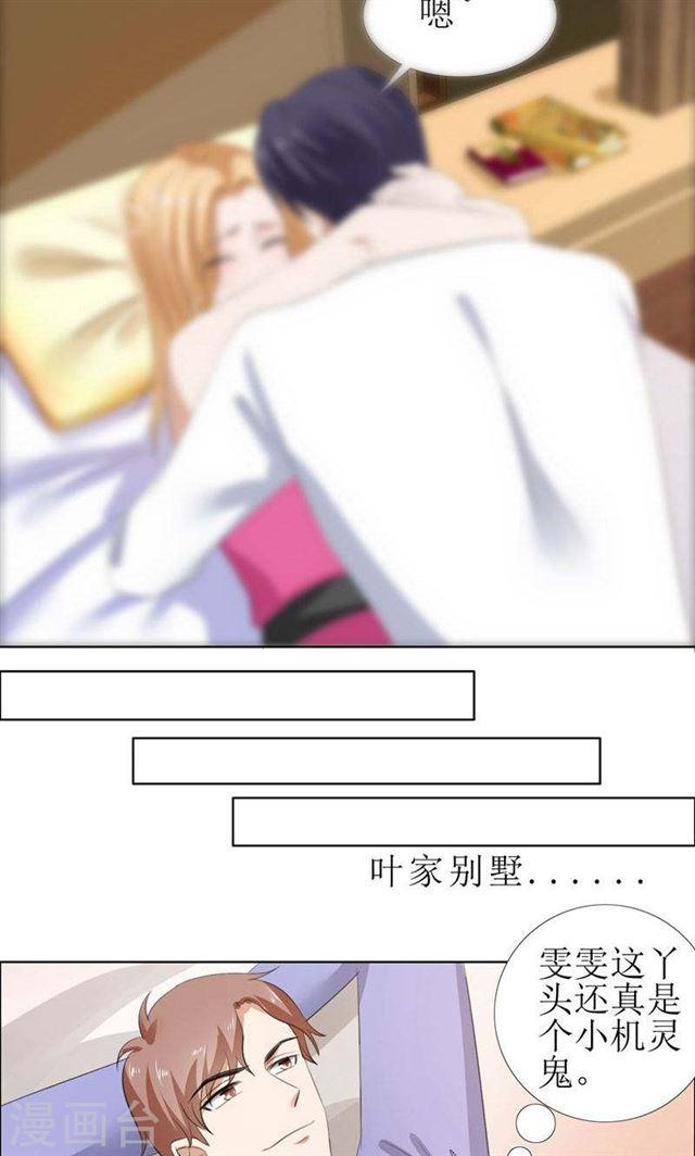 第55话 要求-第55话