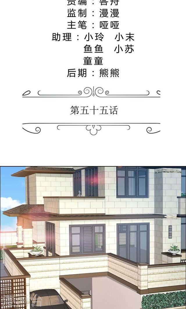 第55话 要求-第55话