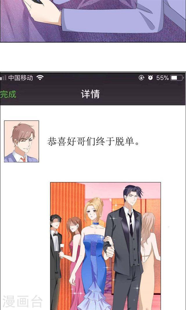 第55话 要求-第55话