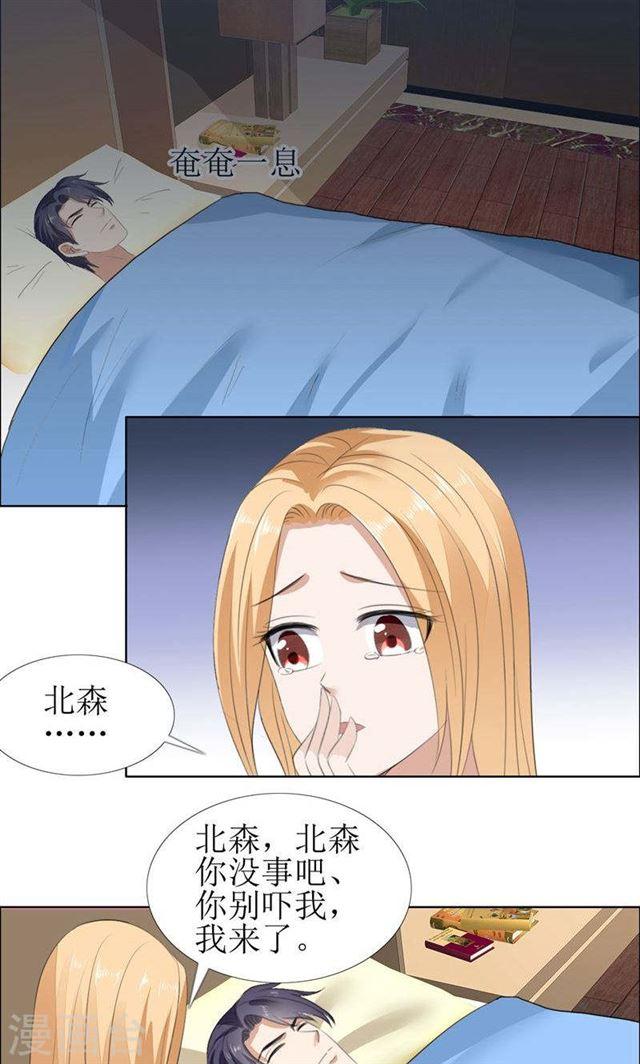 第55话 要求-第55话