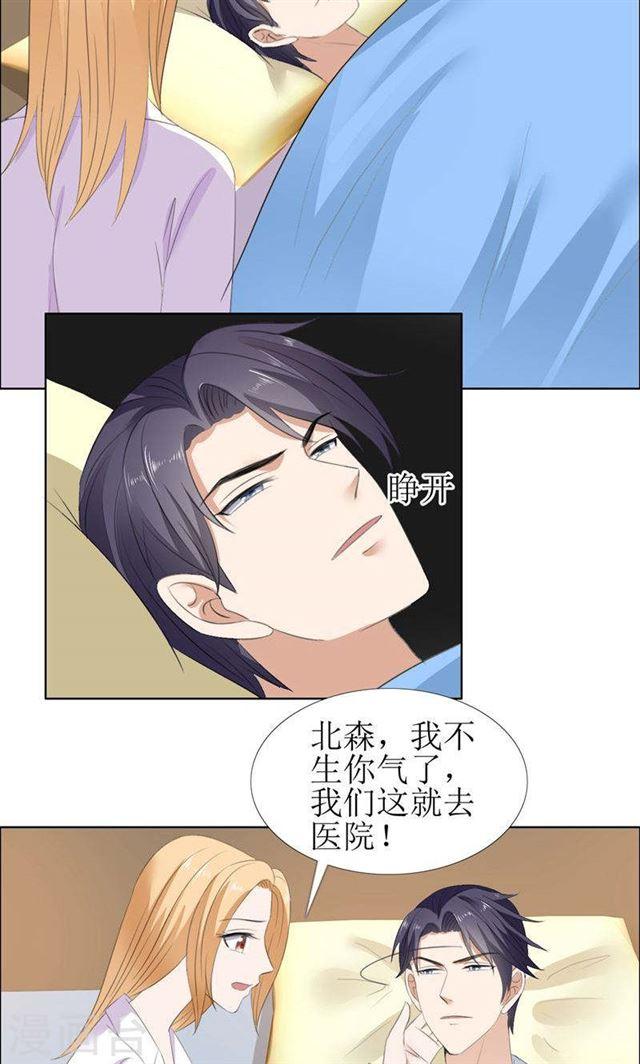 第55话 要求-第55话