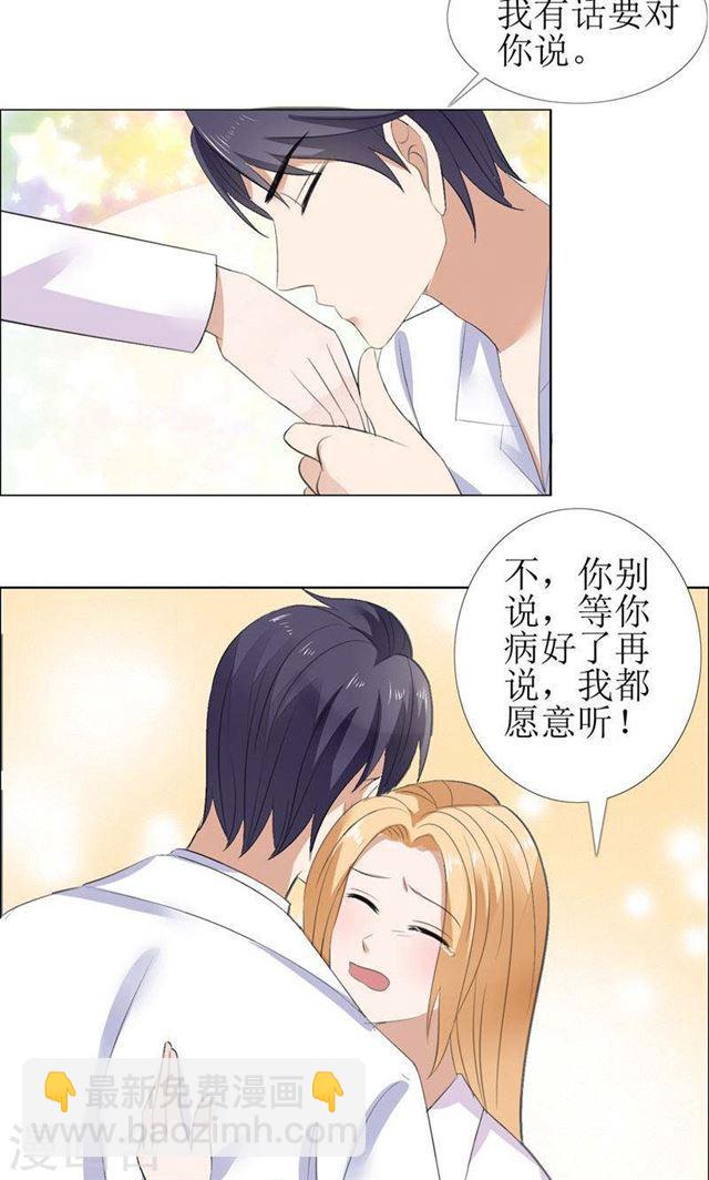 第55话 要求-第55话