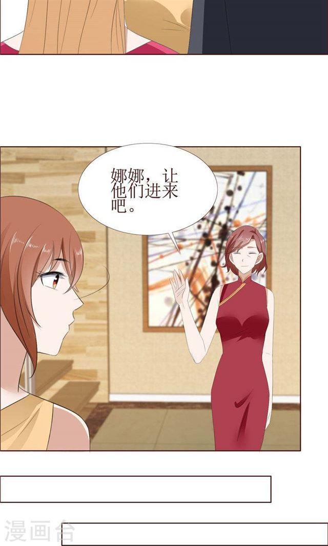 第57话 起疑-第57话