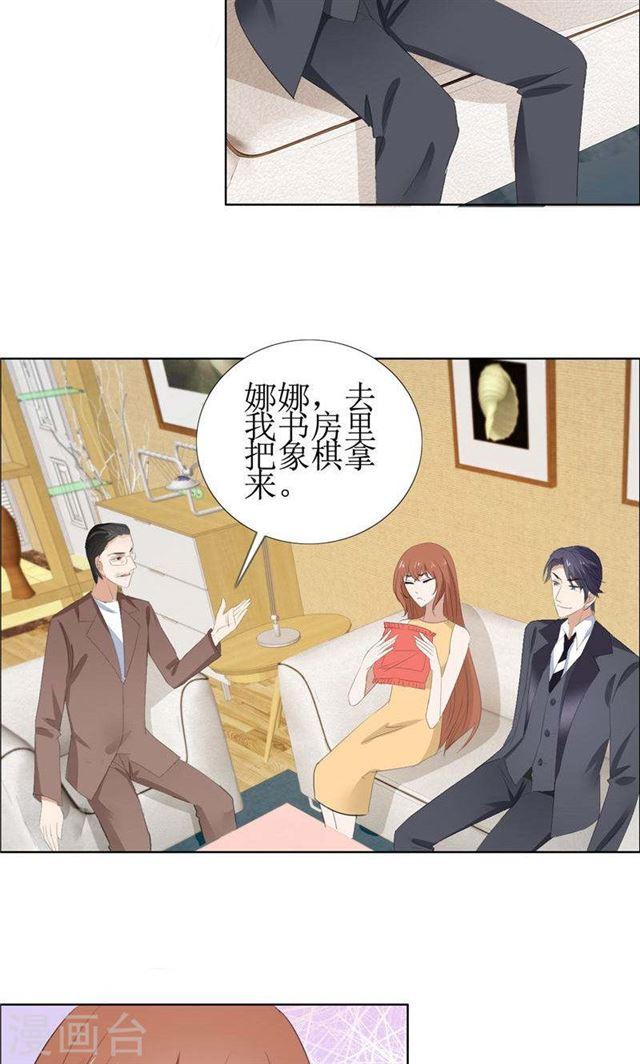 第57话 起疑-第57话