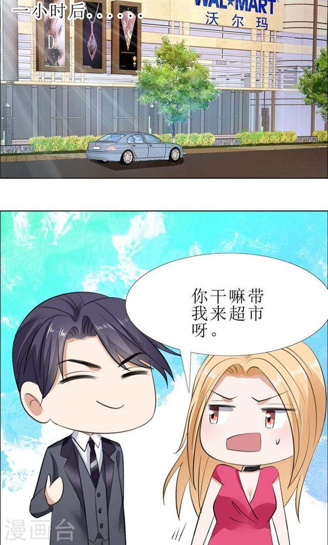 第57话 起疑-第57话