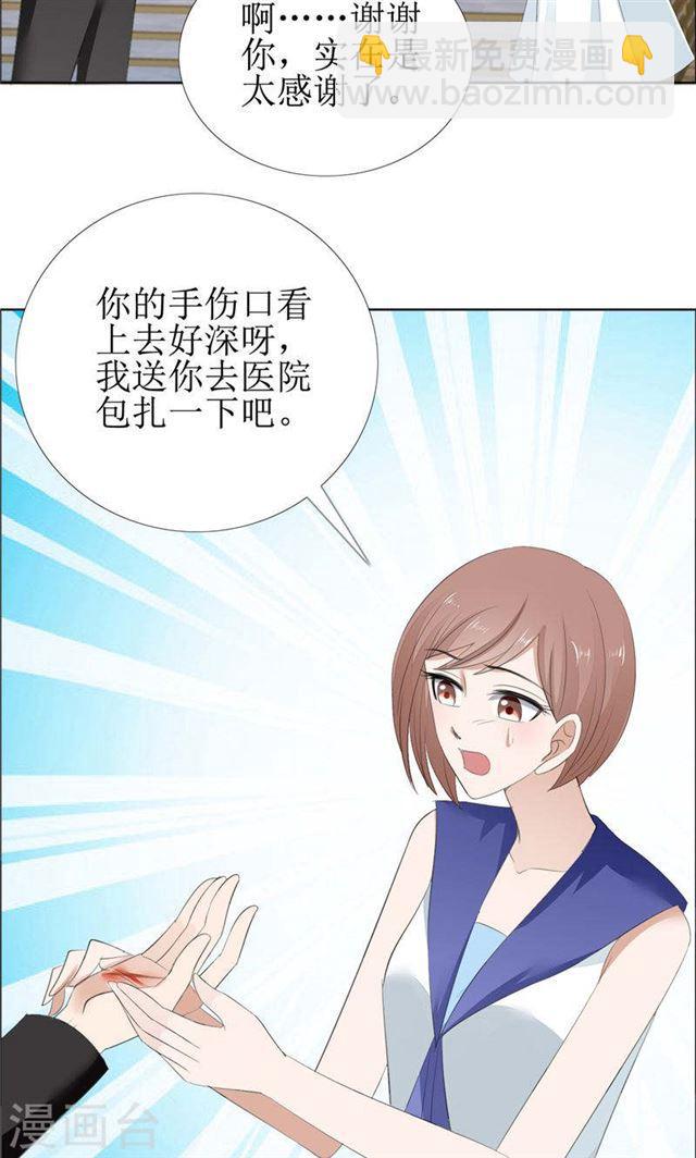 第59话 见义勇为-第59话
