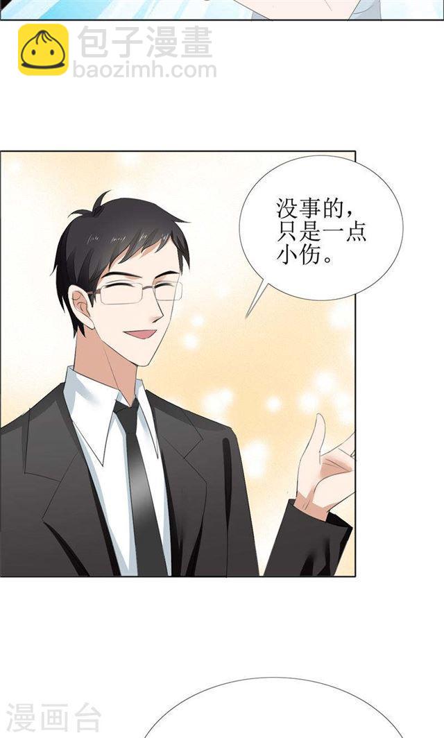 第59话 见义勇为-第59话