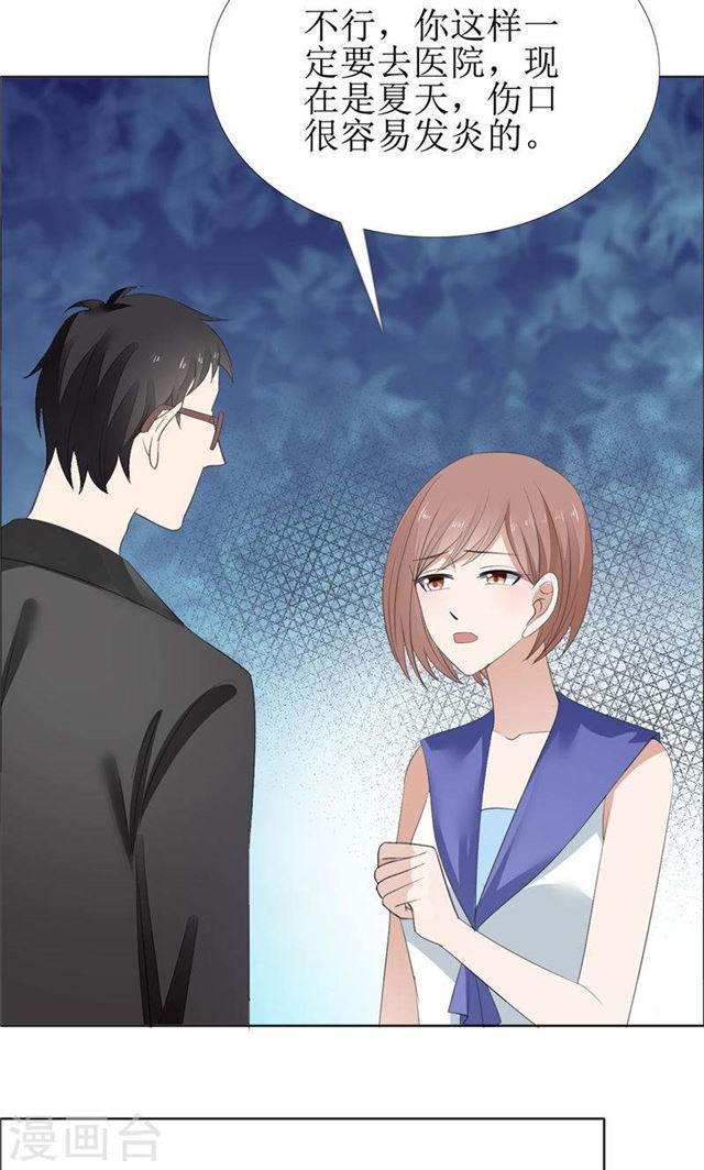 第59话 见义勇为-第59话