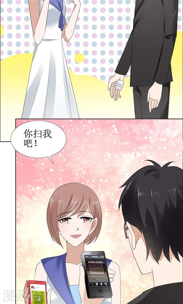 第59话 见义勇为-第59话