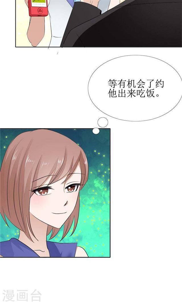 第59话 见义勇为-第59话