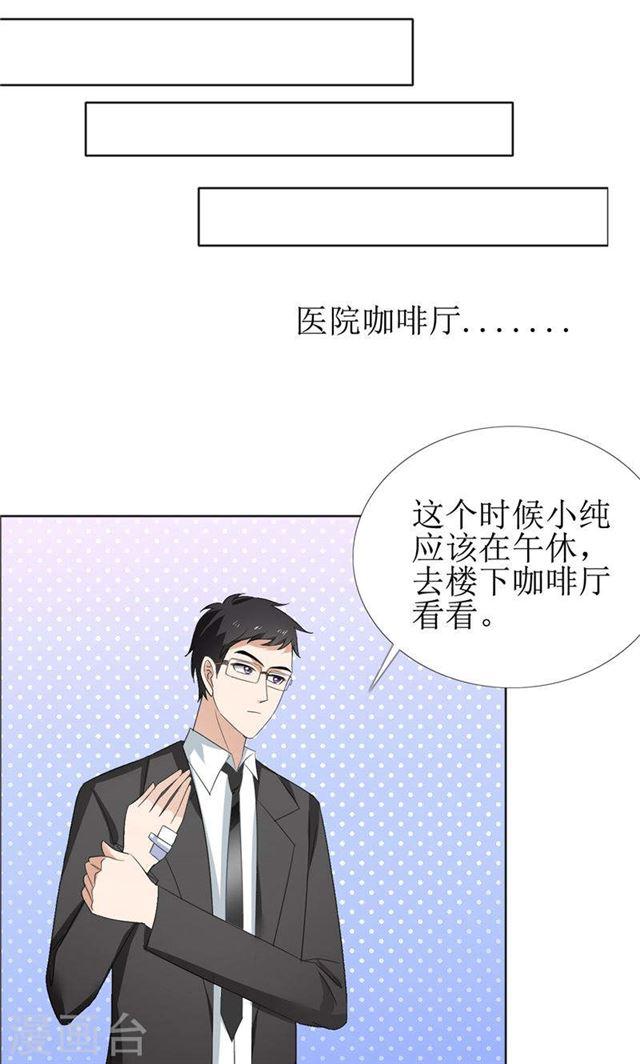 第59话 见义勇为-第59话