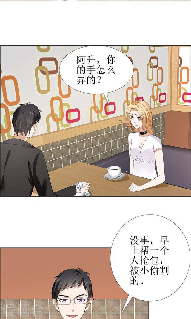 第59话 见义勇为-第59话