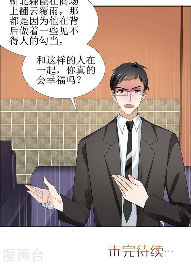 第59话 见义勇为-第59话