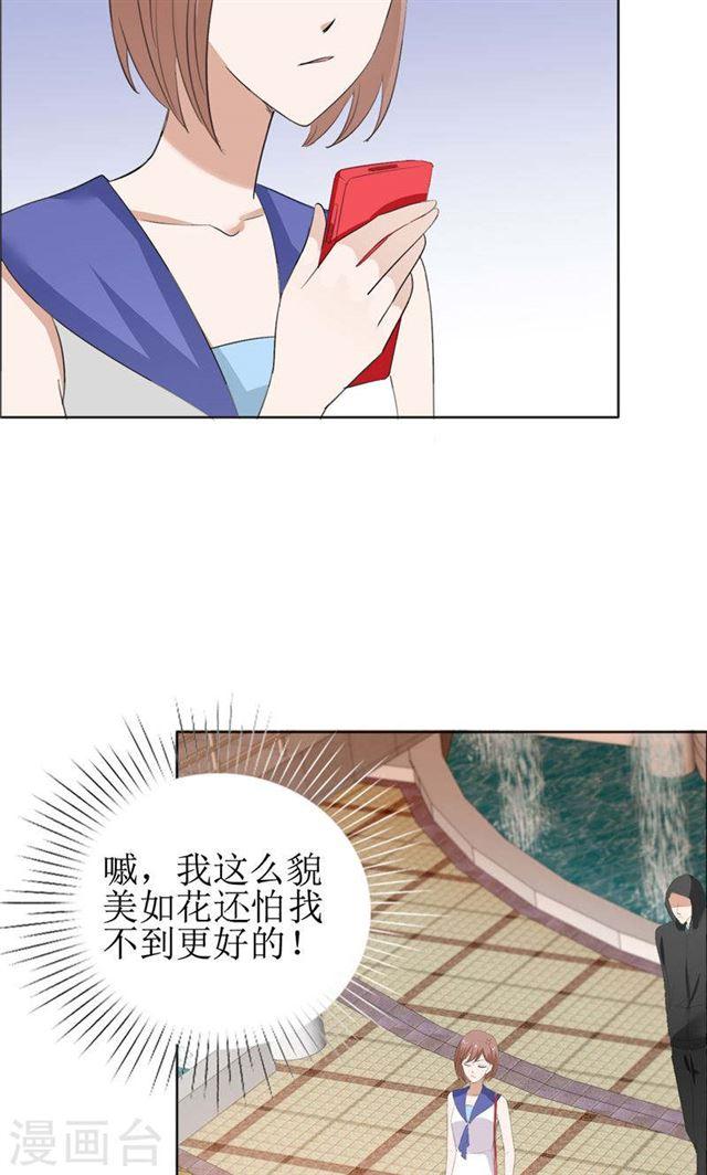 第59话 见义勇为-第59话