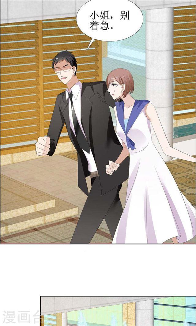 第59话 见义勇为-第59话