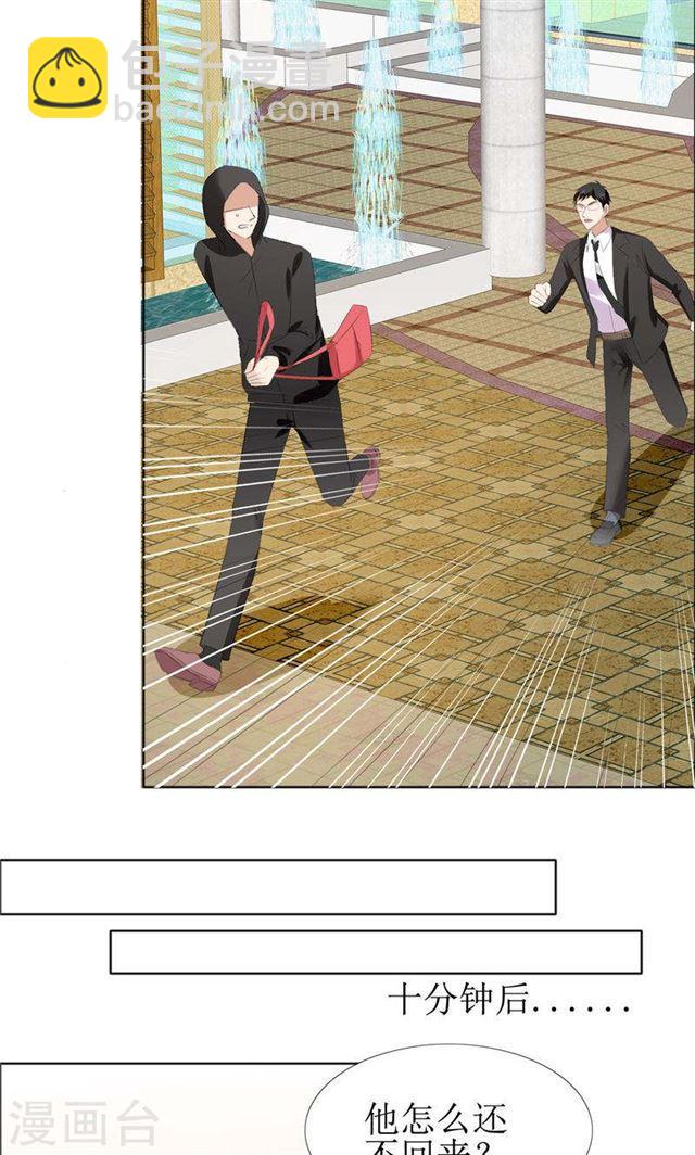 第59话 见义勇为-第59话
