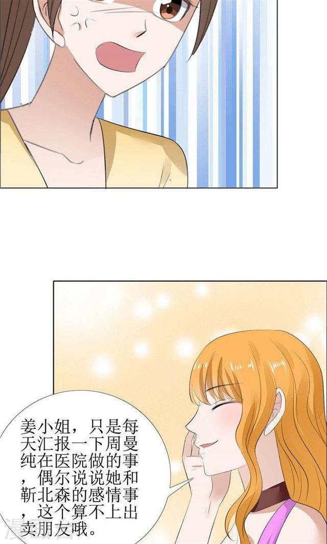 第61话 交易-第61话