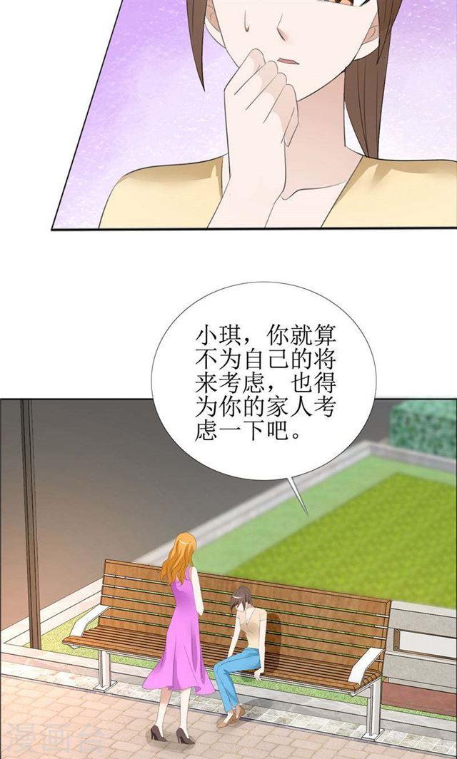 第61话 交易-第61话