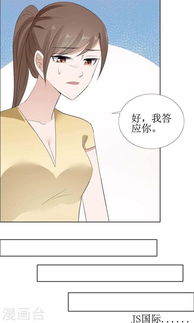 第61话 交易-第61话