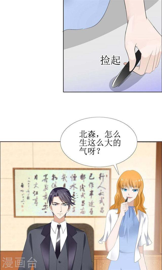 第61话 交易-第61话