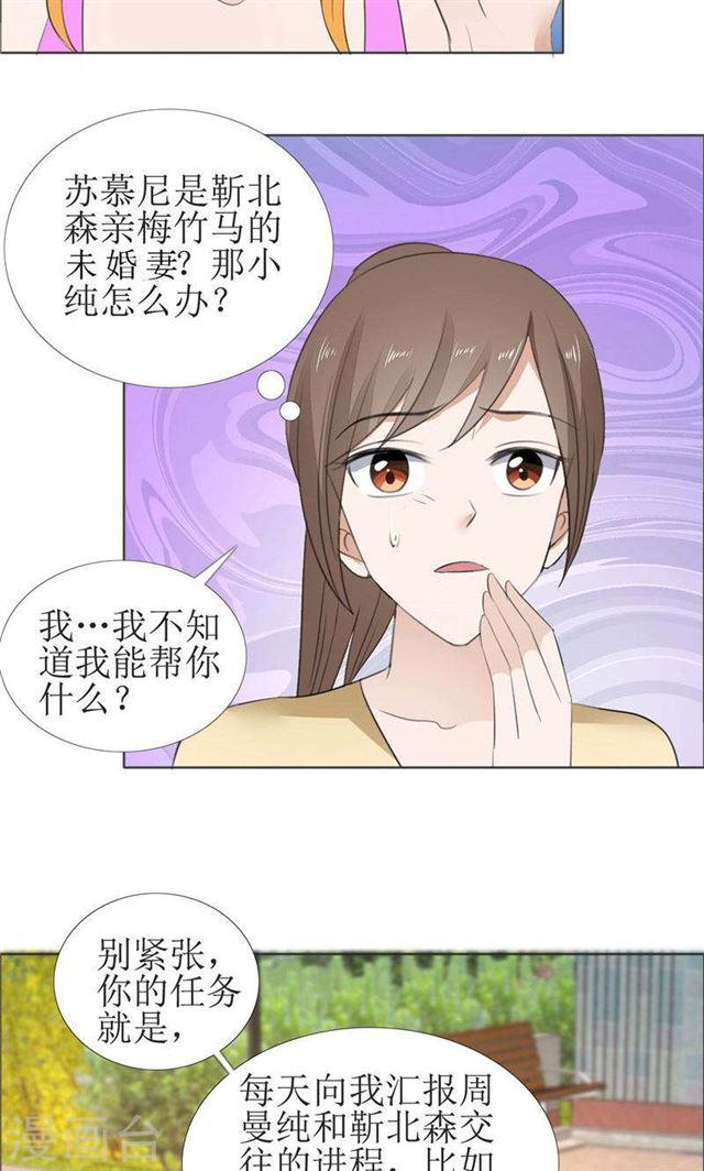 第61话 交易-第61话