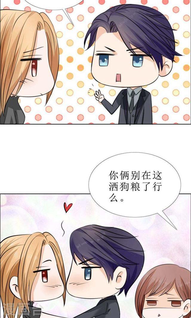 第63话 相信我-第63话