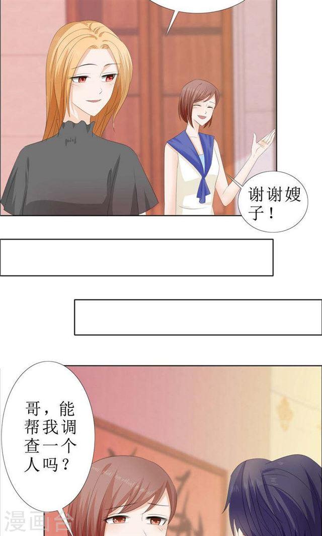 第63话 相信我-第63话