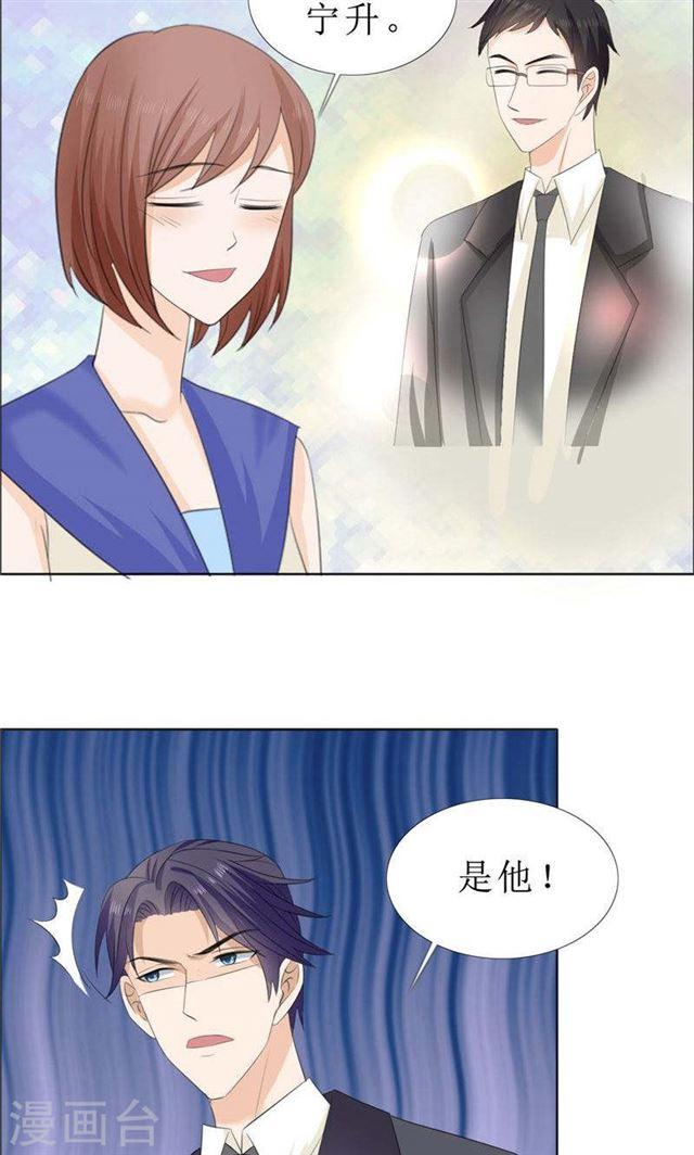 第63话 相信我-第63话