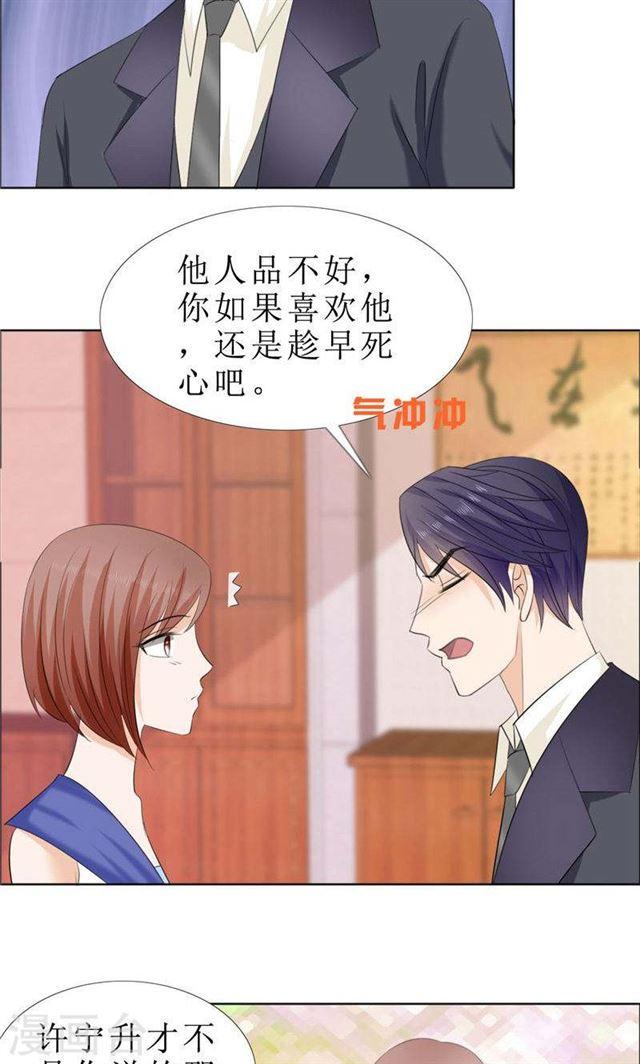 第63话 相信我-第63话