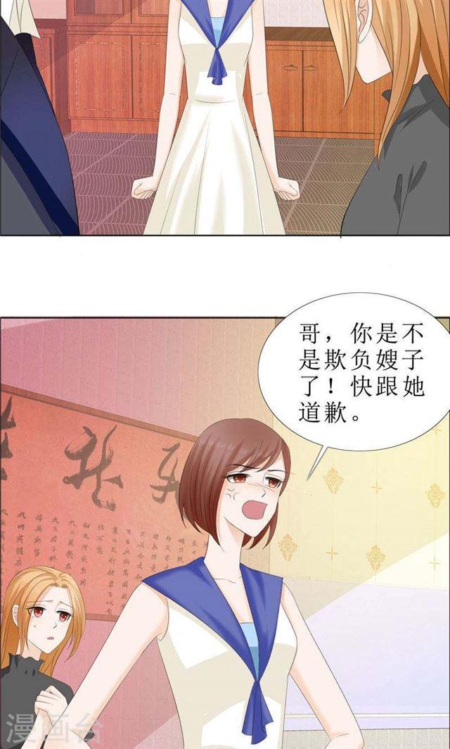 第63话 相信我-第63话