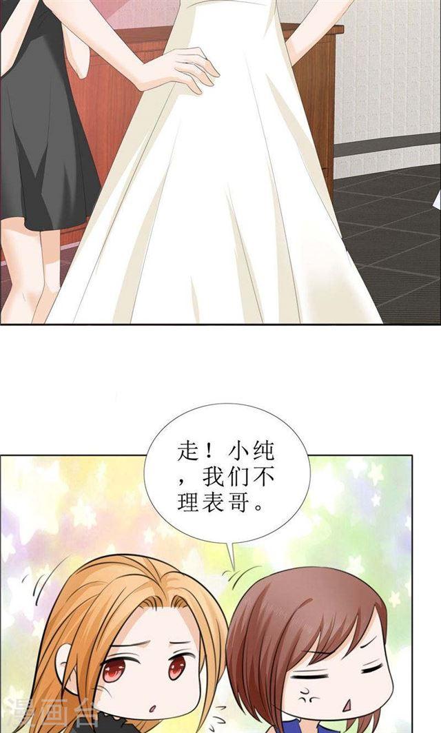 第63话 相信我-第63话