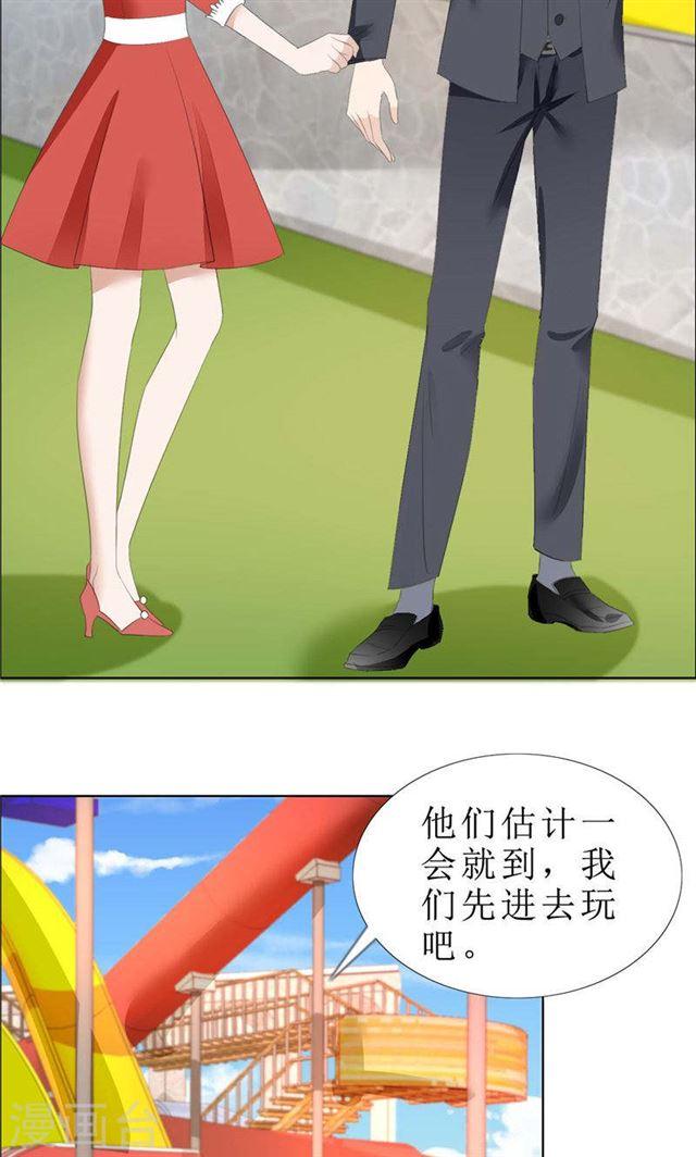 第65话 展示身材的机会-第65话