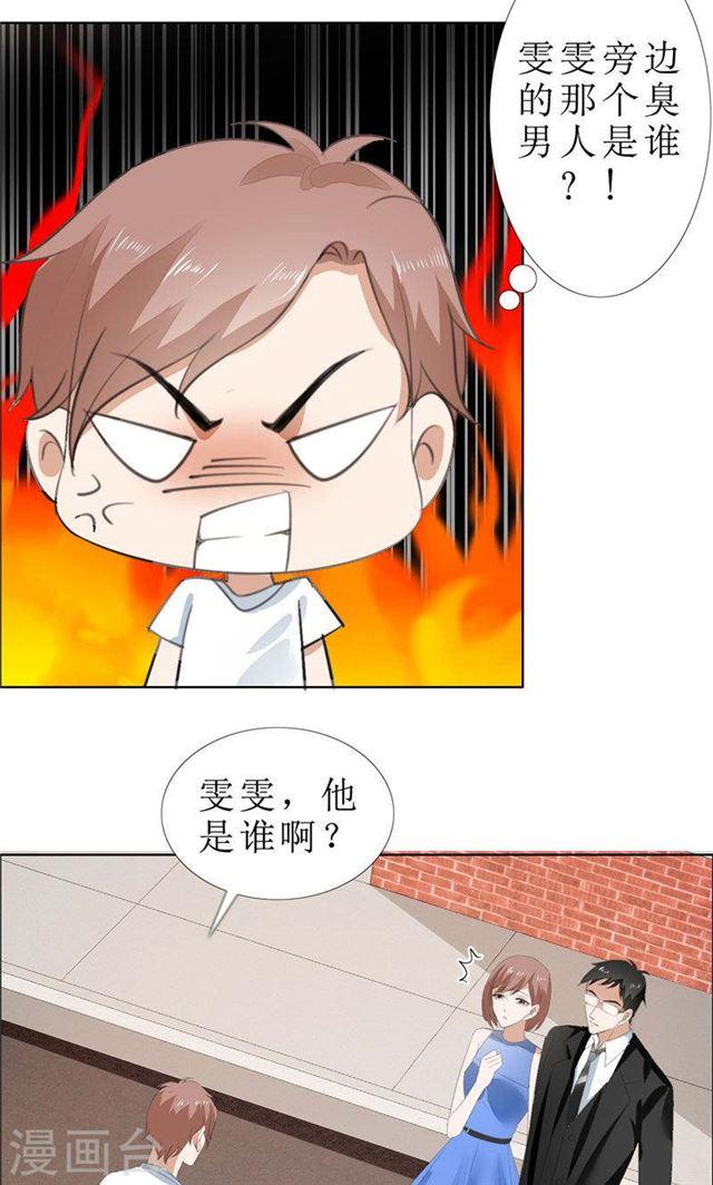第65话 展示身材的机会-第65话