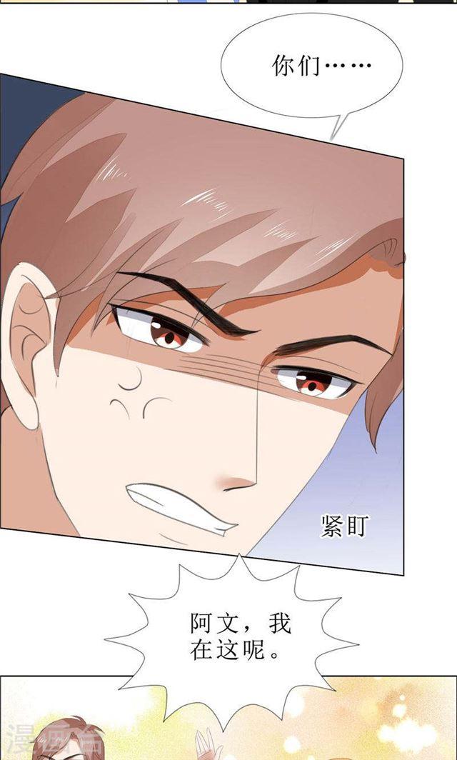 第65话 展示身材的机会-第65话