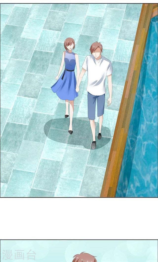 第67话 我想做你女朋友-第67话