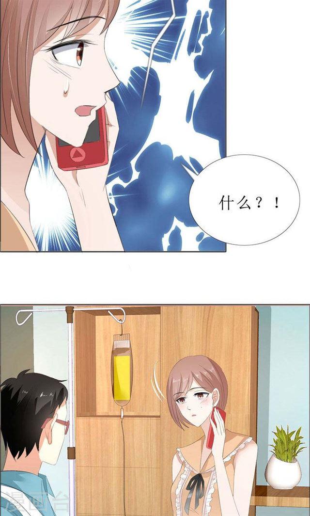 第69话 珍惜眼前人-第69话