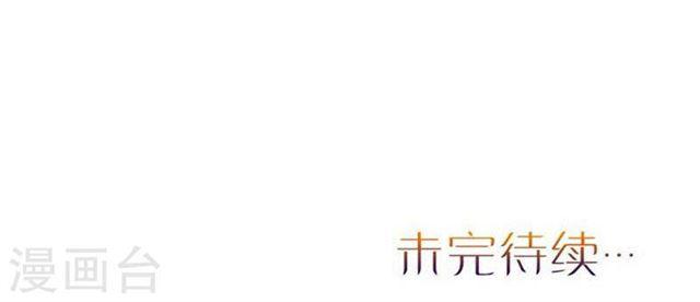 第69话 珍惜眼前人-第69话