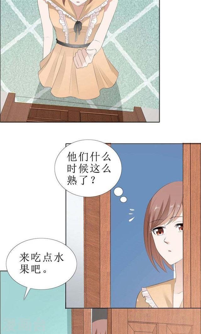 第69话 珍惜眼前人-第69话