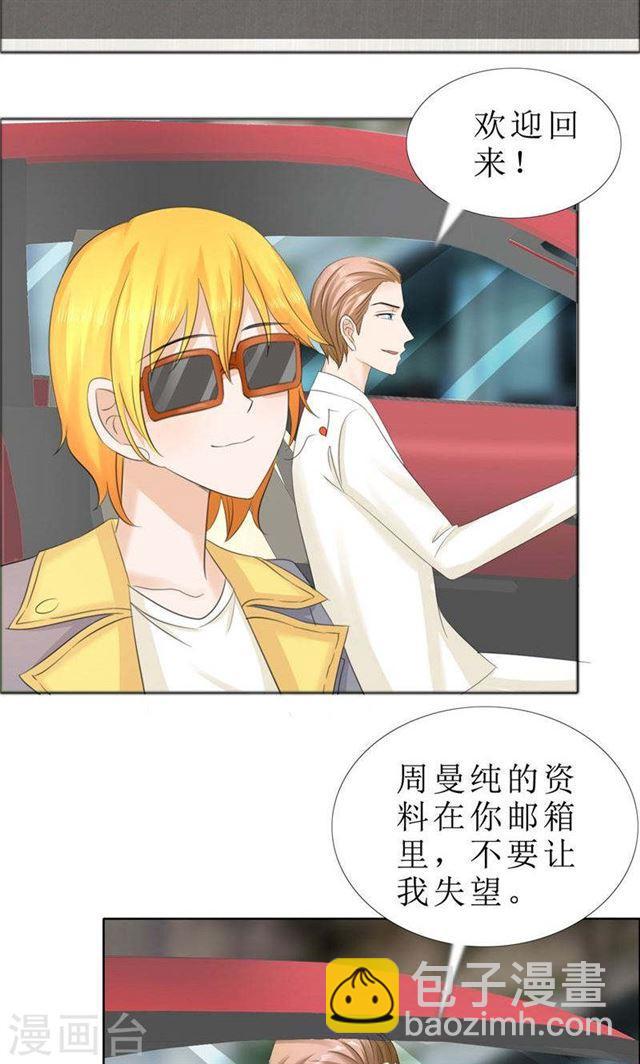 第71话 告白-第71话